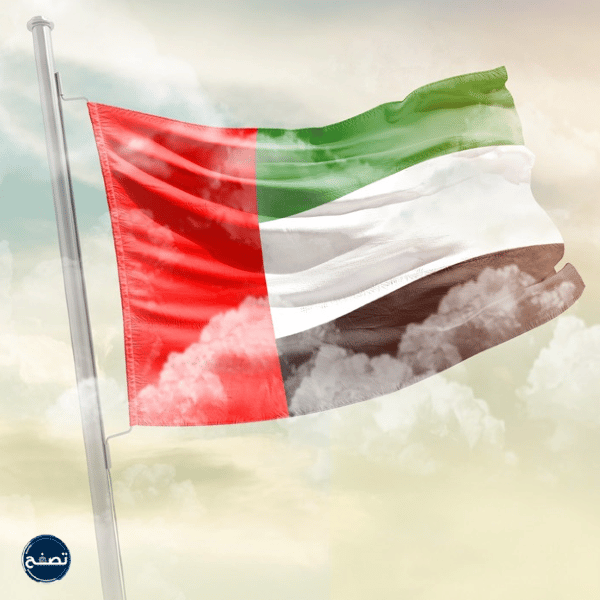 صور يوم العلم الاماراتي