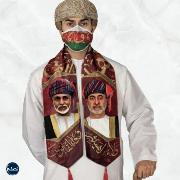 بروشات العيد الوطني العماني 