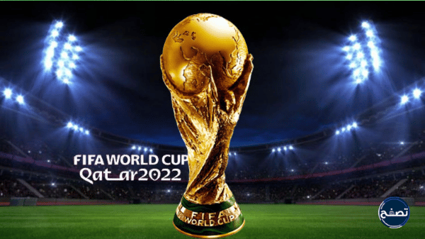 القنوات المجانية المفتوحة الناقلة لكأس العالم في قطر