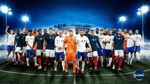جدول مباريات فرنسا في كأس العالم 2022