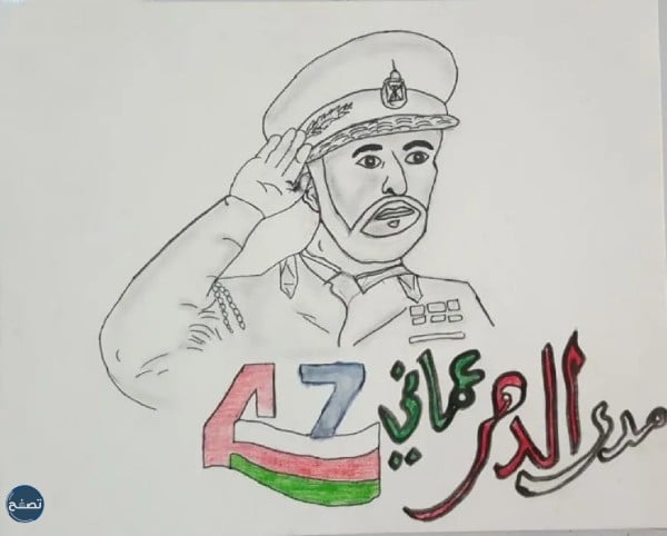 رسومات عن اليوم الوطني العماني 52