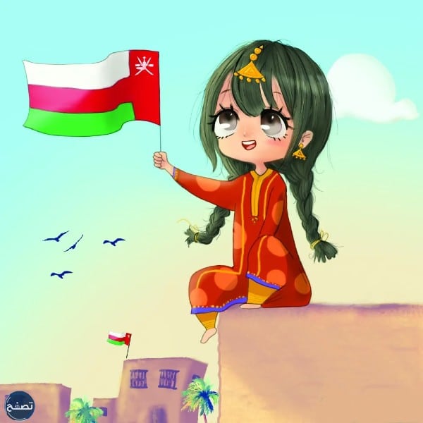 بطاقة تهنئة بالعيد الوطني العماني 52