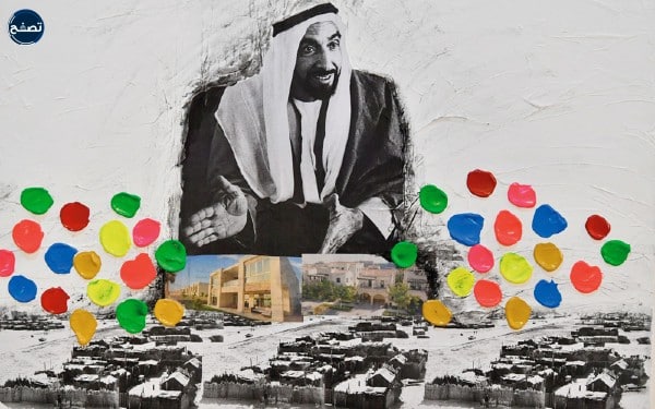 افكار لليوم الوطني الاماراتي للمدارس