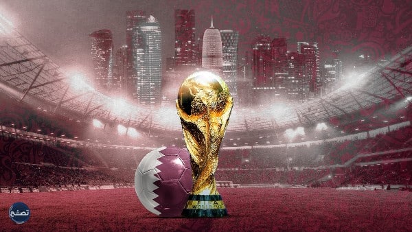 موعد كأس العالم في قطر بالهجري