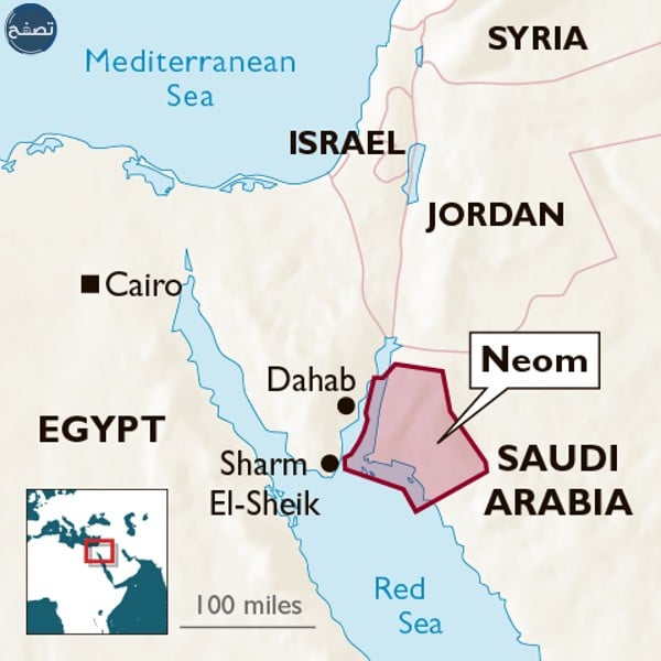 سلبيات مشروع نيوم ، وأهداف مشروع نيوم - موقع تصفح