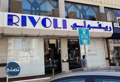 أسماء محلات تجارية في دبي