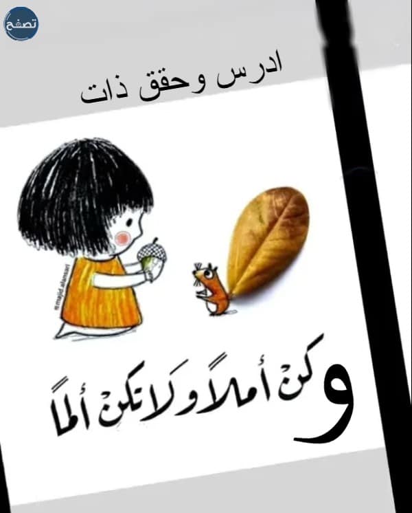 خلفيات تحفيزية للدراسة بالانجليزي