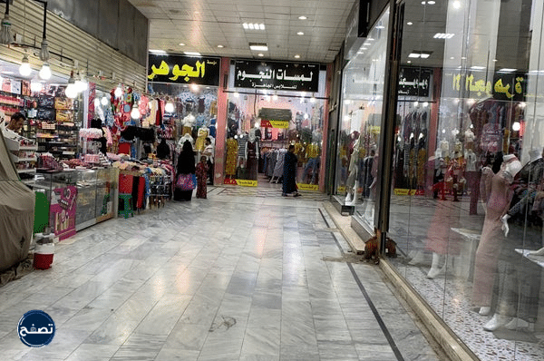أجمل صور محلات الوان مول الرياض