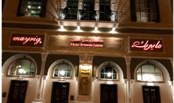 صور من افضل مطاعم ارمنية في الرياض