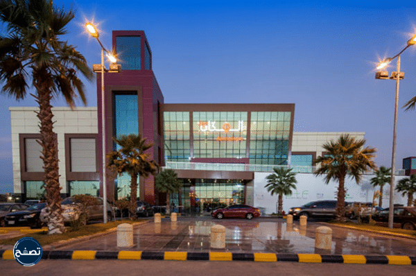 محلات المكان مول الرياض 2023 بالصور