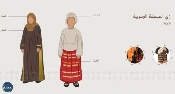 تصاميم لبس يوم التأسيس السعودي للبنات 1444