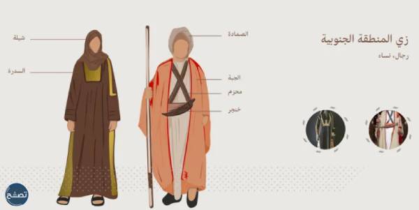 تصاميم لبس يوم التأسيس السعودي للبنات 1444