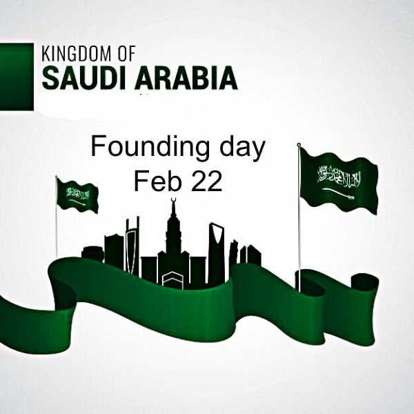 بطاقة تهنئة عن يوم التأسيس السعودي بالانجليزي