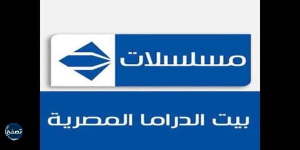 جميع ترددات قنوات الحياة الفضائية الجديدة على النايل سات 2023