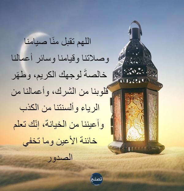 ادعية اليوم التاسع عشر من رمضان 2023 دعاء 19 رمضان 1444