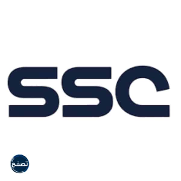شعار قنوات ssc الرياضية السعودية