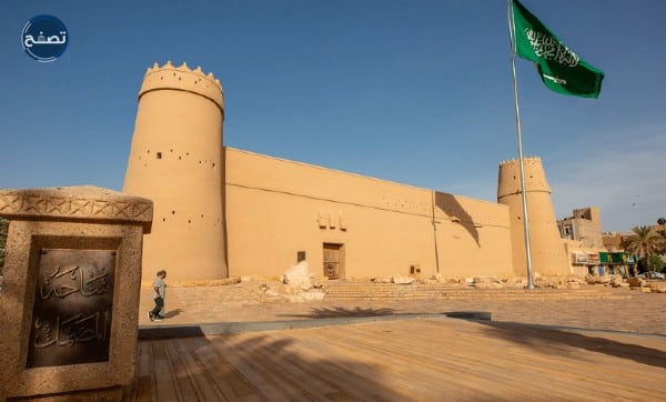 المعالم الاثرية في السعودية - قصر المصمك