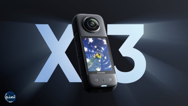 كاميرا Insta360 ONE X3