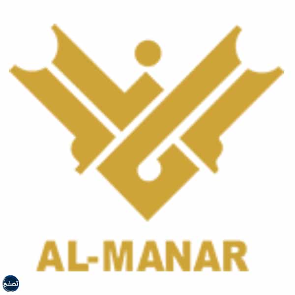 شعار قناة المنار