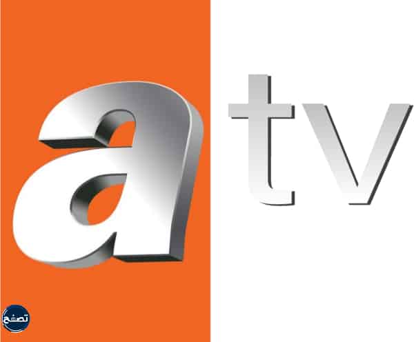 شعار قناة اي تي في التركية