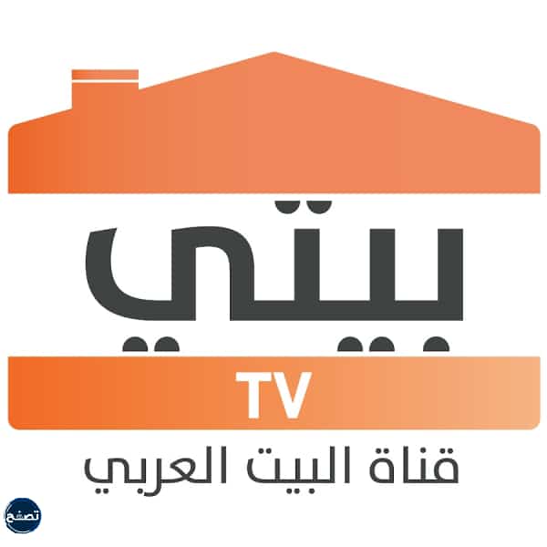 شعار قناة بيتي 