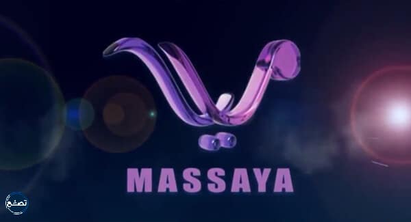 شعار قناة مسايا خليجية