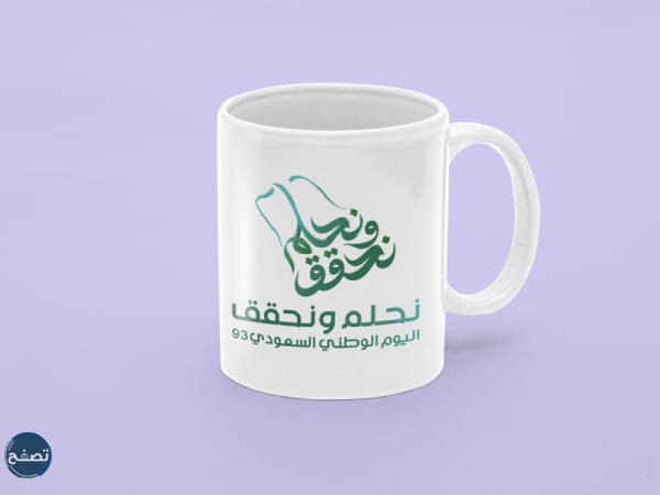 افكار توزيعات اليوم الوطني السعودي