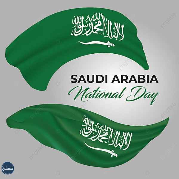 بنر للتصميم في اليوم الوطني السعودي 93