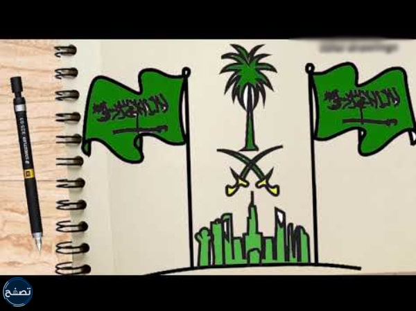رسم عن اليوم الوطني السعودي بالرصاص 1445