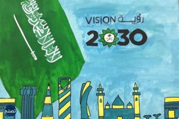 رسم عن اليوم الوطني السعودي بالرصاص 1445