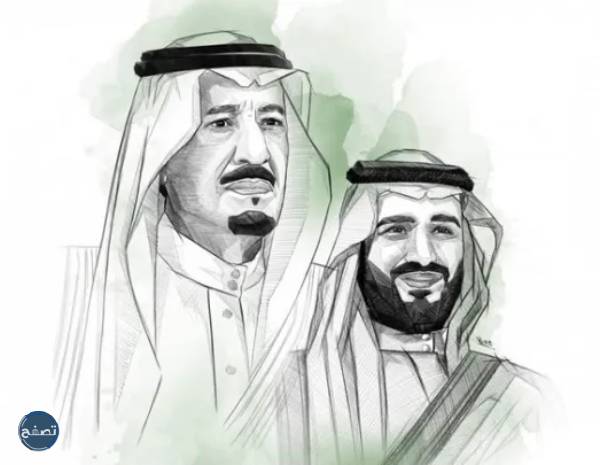 رسومات مفرغة للتلوين عن اليوم الوطني السعودي 93