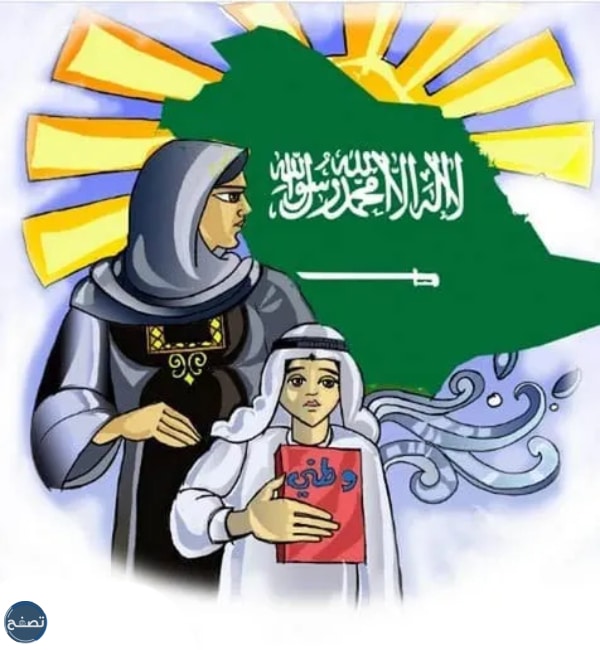 رسم مميز عن الوطن السعودي جاهز للطباعة