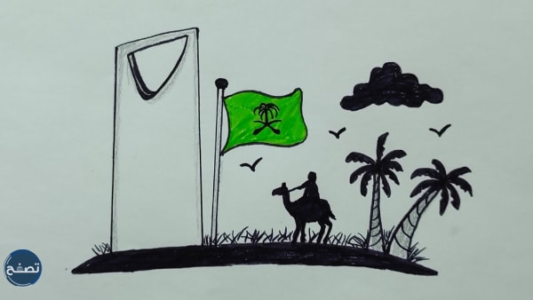 رسومات ملونة لليوم الوطني السعودي 93
