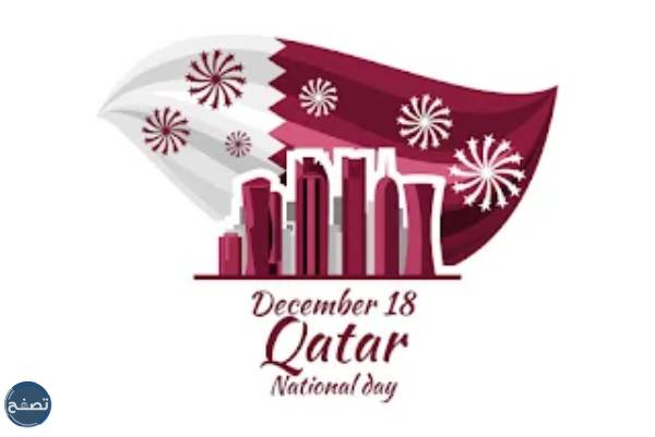 أروع بنرات اليوم الوطني القطري 