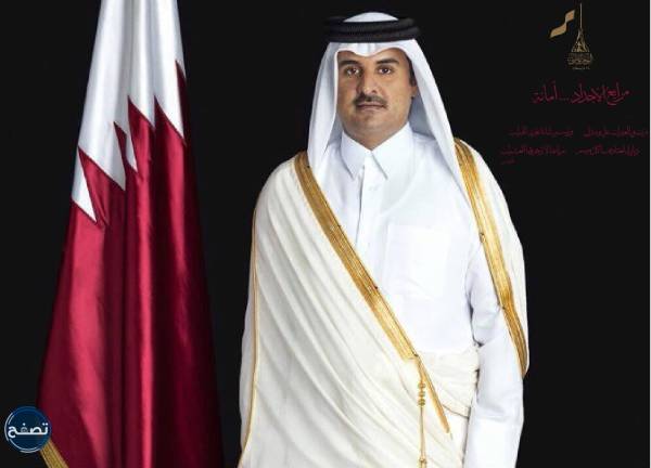 بنر اليوم الوطني القطري الأمير تميم