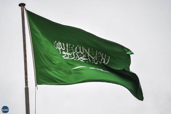 شعار يوم العلم السعودي